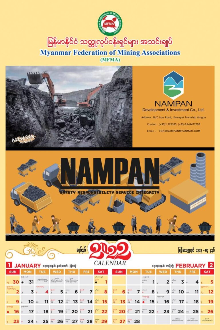 Nampan Development & Investment 6 nampang activity - 2